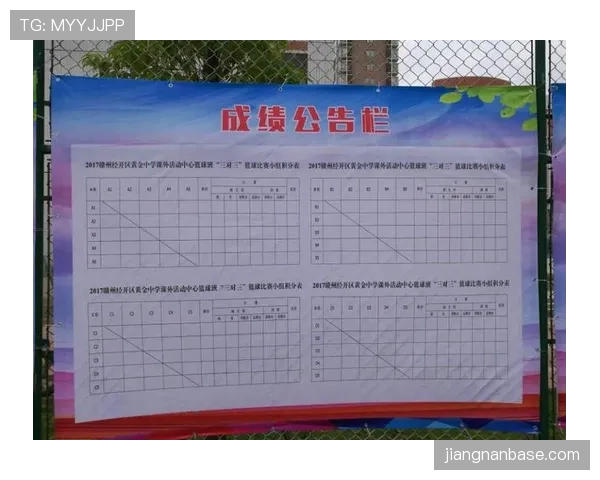 篮球赛中球碰裁判规则详解：界外球与活球判定