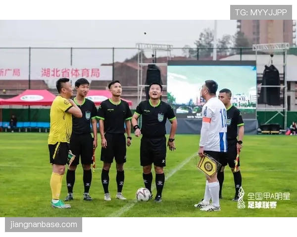 足球体育道德规则详解：裁判判罚与公平竞赛标准解析