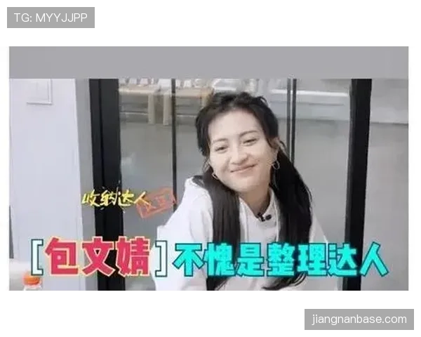 费钰婷赛场上风风火火，私底下竟然是个买包狂魔？